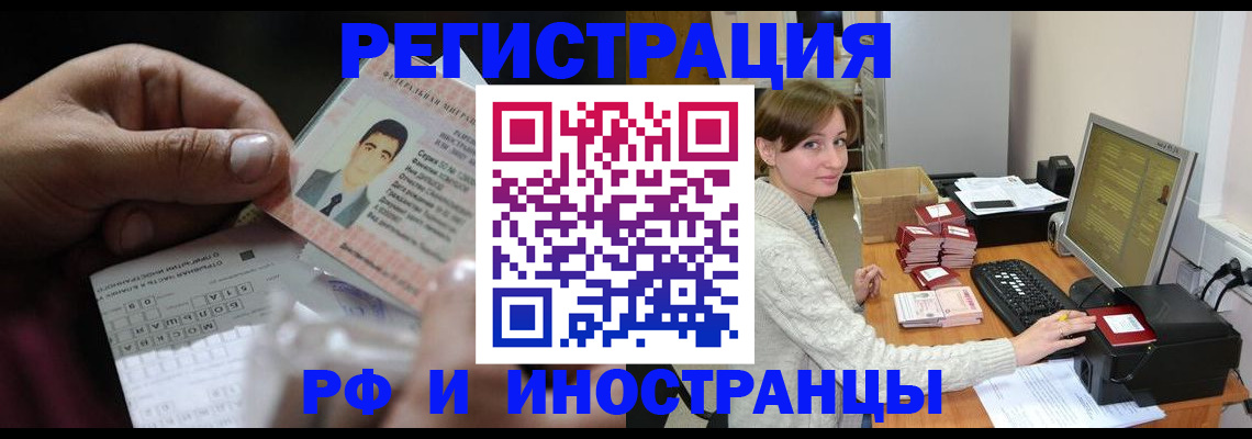 регистрация для школы в Кусе