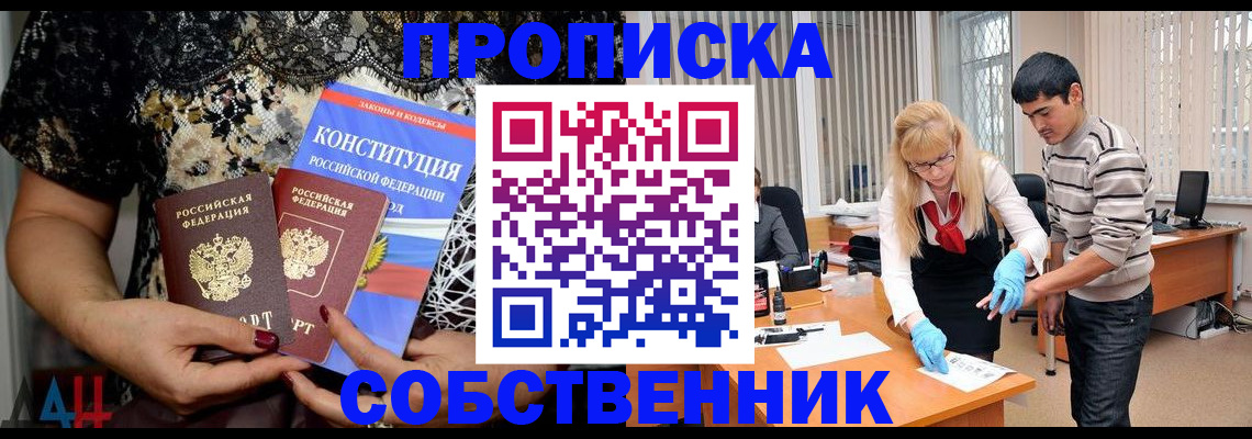 форма 3 в Кусе
